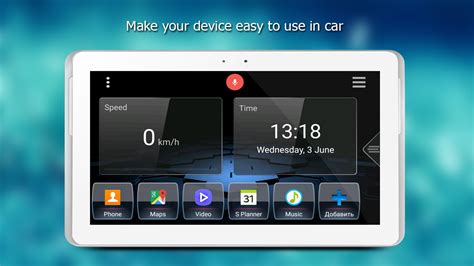 Car Launcher Pro APK Android