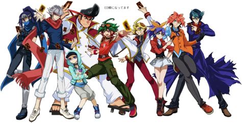 Tsukikage, Reiji, Reira, Gongenzaka, Yuya, Shingo, Serena, Dennis and Shun | Yugioh, Yuya, Anime ...