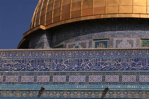 Download Dome Of The Rock Mosaics Wallpaper | Wallpapers.com