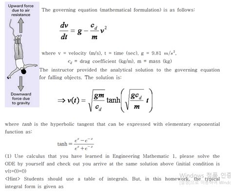 Solved Upward force due to air resistance The governing | Chegg.com