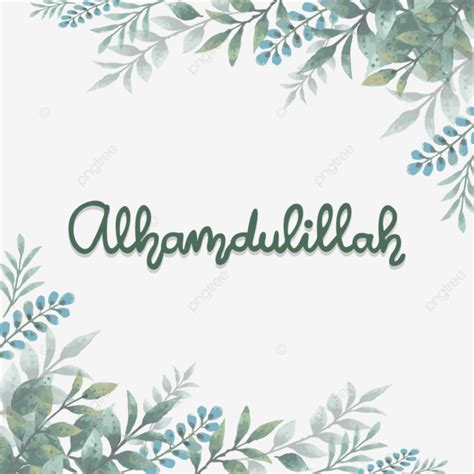 Alhamdulillah Typography Or Lettering With Watercolor Leaves Transparent Background And Vector ...