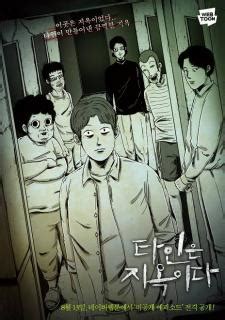 Read Strangers From Hell Manga on Mangakakalot