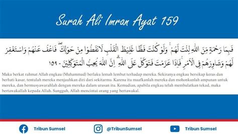 Kandungan surah ali imran ayat 159 - molqyrap