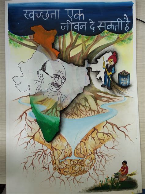 Astonishing Compilation of Swachh Bharat Drawing Competition Images, Exceeding 999 - High ...