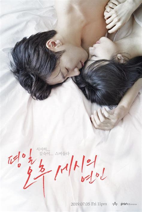 Love Affairs in the Afternoon - Photo Gallery (Drama, 2019, 평일 오후 세시의 연인) | Korean drama romance ...