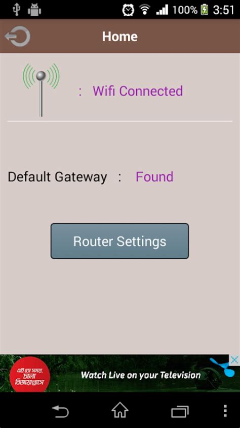 Wifi Router Configuration APK for Android - Download