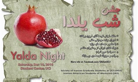 Yalda Night Celebration - Irvine, CA - Kodoom