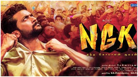 'NGK' new poster: Suriya's vexed, but determined look will leave you fascinated