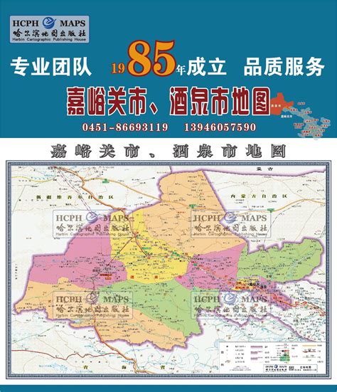 嘉峪关市各区划分图,嘉峪关市三个区分布图,徐州市各区区域划分图_大山谷图库