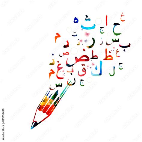 Arabic Islamic calligraphy symbols vector illustration. Colorful Arabic ...