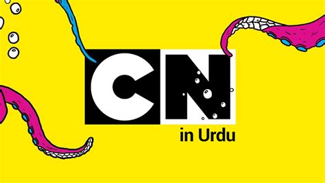 Cartoon Network Urdu Live HD - Watch Live Anime Streaming | TapmadTV