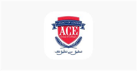 ‎ACE College on the App Store