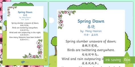 FREE! - Chinese Poem about Spring | Primary Resources