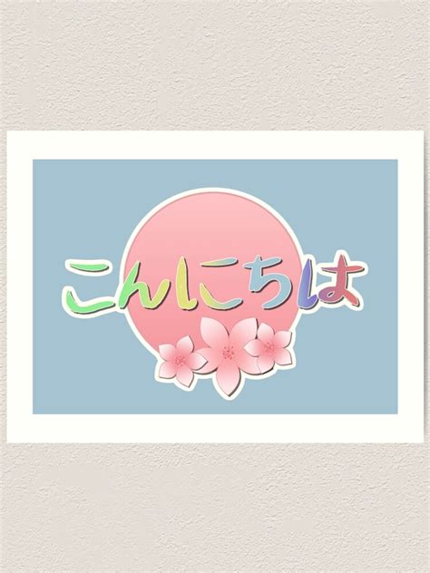 "Konnichiwa in Japanese Hiragana in Anime Pastel " Art Print for Sale by Alondra | Redbubble