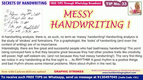 Handwriting Analysis: Messy Handwriting