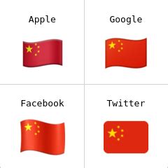 Emoji Chinese Flag