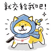 Shibanban: Cute Ghost is Coming Sticker for LINE, WhatsApp, Telegram — Android, iPhone iOS