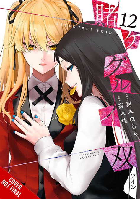 Buy TPB-Manga - Kakegurui Twin vol 12 GN Manga - Archonia.com