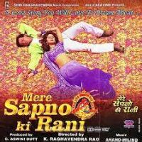 Mere Sapno Ki Rani (1997) Hindi Movie Mp3 Songs Download Pagalworld