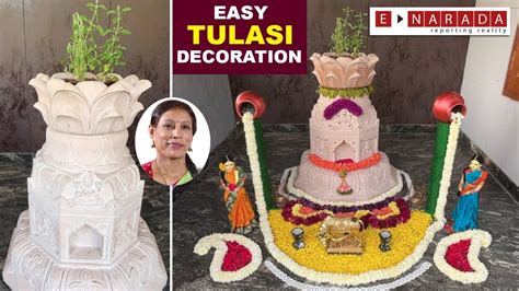 tulasi pooja decoration | How to decorate tulsi plant | tulsi katte | Brindavana | Tulsi vivah ...