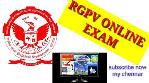 RGPV DIPLOMA ONLINE EXAM 2021 LAST YEAR MCQ - YouTube