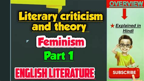 || Feminism: Feminist theory,Feminist criticism part- 1|| #ignou #meg5 - YouTube