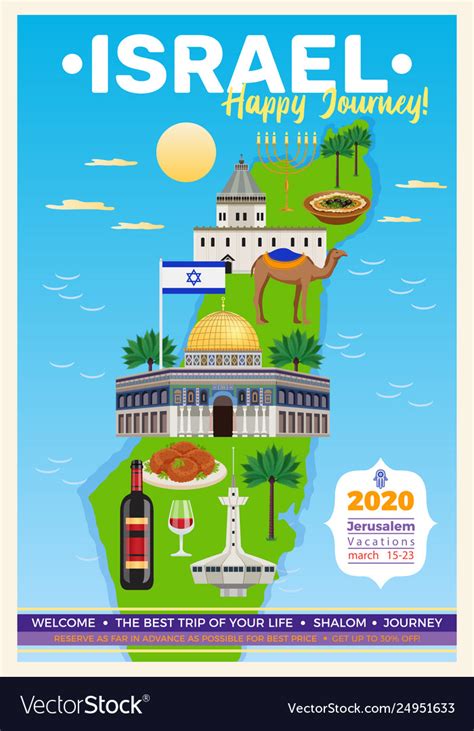 Israel poster Royalty Free Vector Image - VectorStock