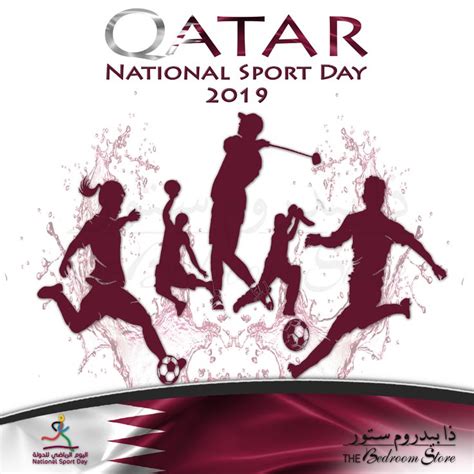 Qatar National Sport Day 2019 | National sports day, Mattress buying ...