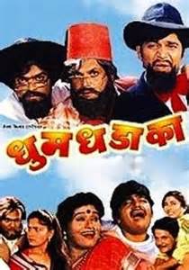 15 Of My Favourite Marathi Movies That Are Timeless Classics | Youth Ki Awaaz