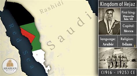 Map of the Kingdom of Hejaz : r/MapPorn