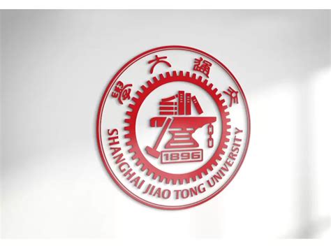 Shanghai Jiaotong University Logo PNG vector in SVG, PDF, AI, CDR format