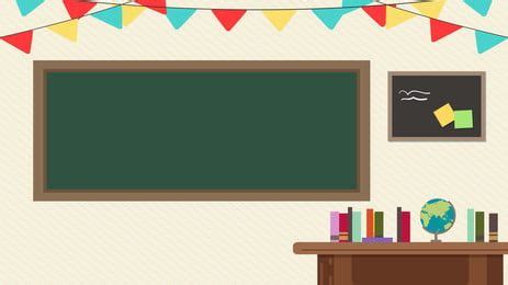 15 My Saves ideas | classroom background, powerpoint background design ...