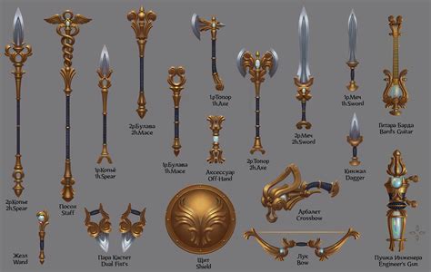 ArtStation - Allods Online MMO Full Set of Holy Weapon's "Harmony" released Concept Art [Святое ...