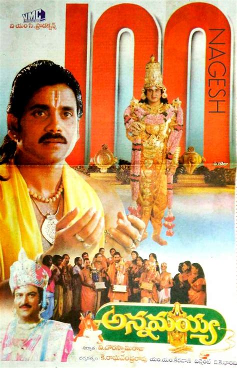 Annamayya (1997)