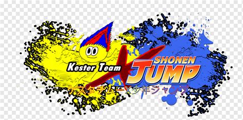 Logo Brand Weekly Shōnen Jump Font, shonen jump, text, logo, capcom png ...