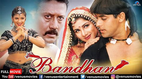 Bandhan | Hindi Full Movie | Salman Khan | Jackie Shroff | Rambha | Hindi Action Movies - YouTube