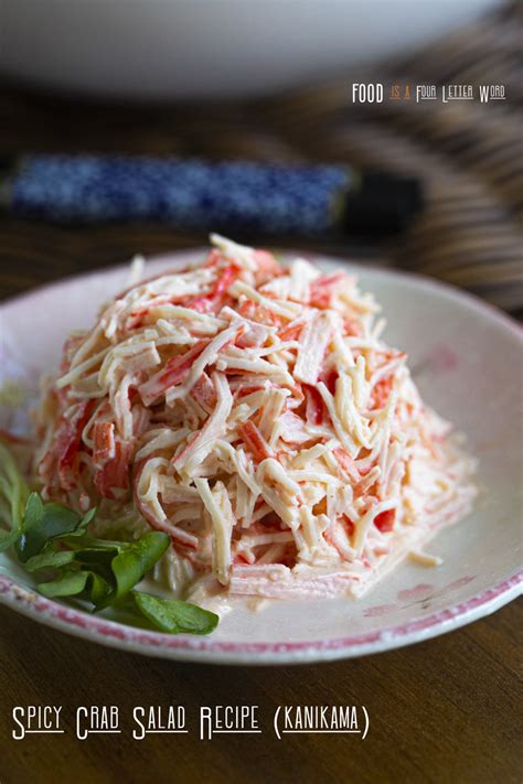 Spicy Crab Salad Recipe (kanikama) – FOOD is Four Letter Word