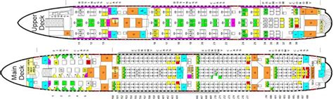 Airbus A380. (Lufthansa seating plan.) | Aircraft | Emirates airbus, Emirates a380, Airbus a380