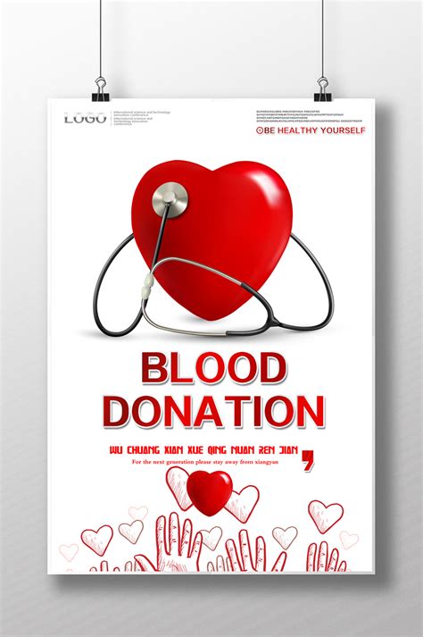 Blood Donation Banner Design