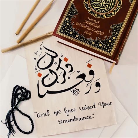 Surah Alam Nashrah in 2022 | Remembrance, Calligraphy, Book cover