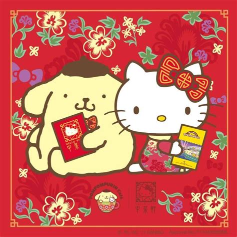 Purin et Kitty | Hello kitty images, Hello kitty wallpaper, Kitty wallpaper