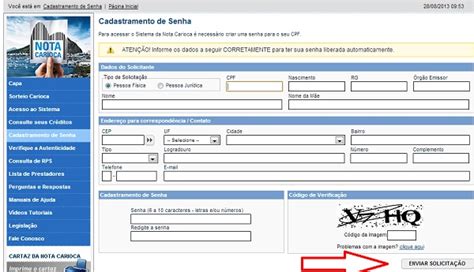 Nota Fiscal Carioca - Como se cadastrar e consultar saldo