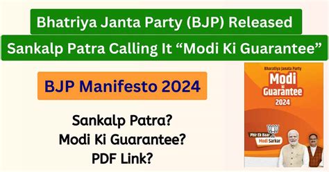 BJP Manifesto 2024 | Sankalp Patra | Download Manifesto PDF