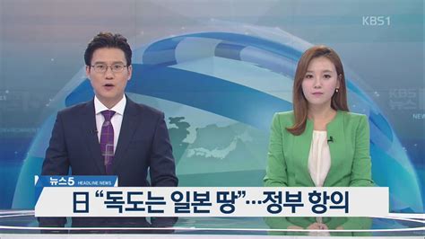 KBS NEWS