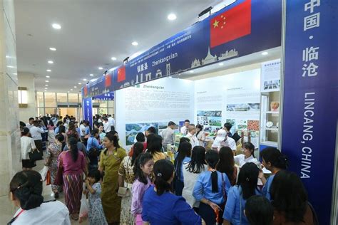 Myanmar, China hold border trade fair in Naypyidaw | The Star