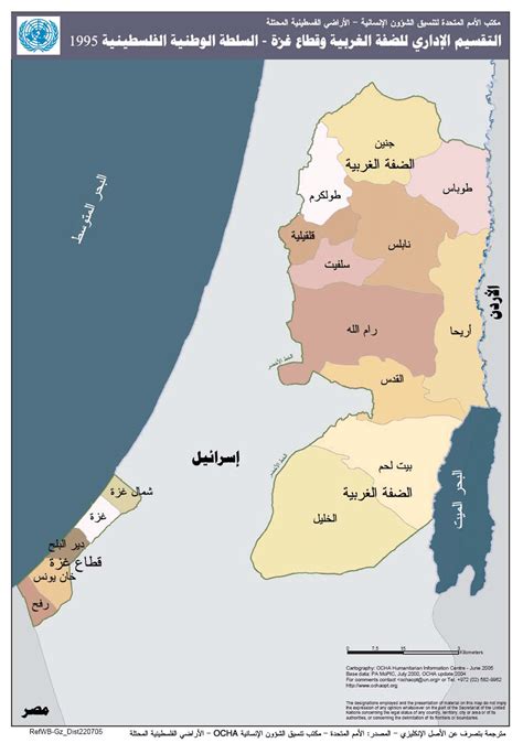 خرائط عملية السلام | مركز المعلومات الوطني الفلسطيني