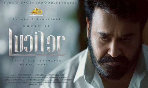 Mohanlal's Lucifer Becomes Highest Grosser