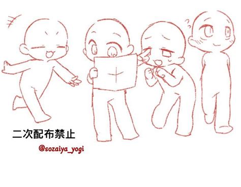 Chibi Sketch, Chibi Drawings, Drawing Sketches, Cute Drawings, Anime Poses Reference, Art ...