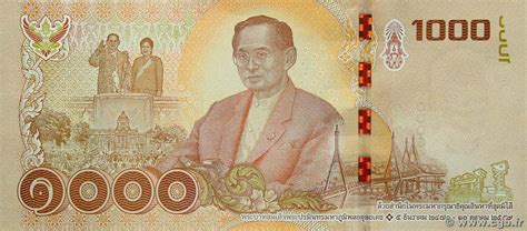 1000 Baht THAILAND 2017 P.134 b80_0082 Banknotes