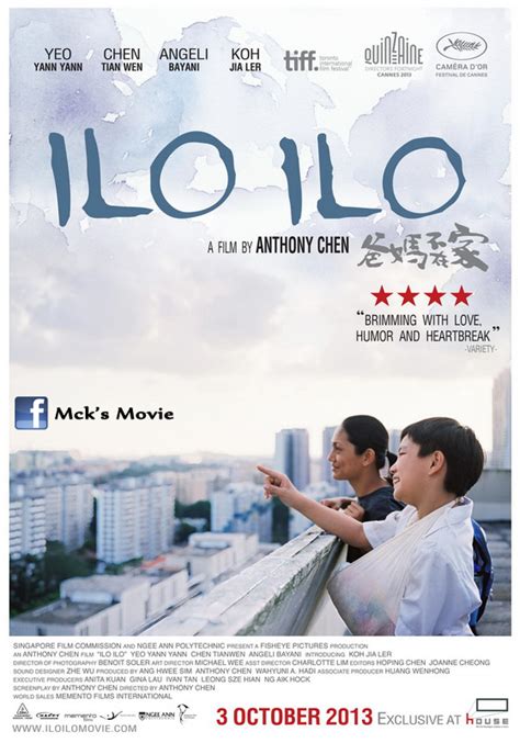 Movie Review === ILO ILO === ดราม่าอารมณ์สบายๆ (ไม่เปิดเผยเนื้อหาสำคัญ) - Pantip